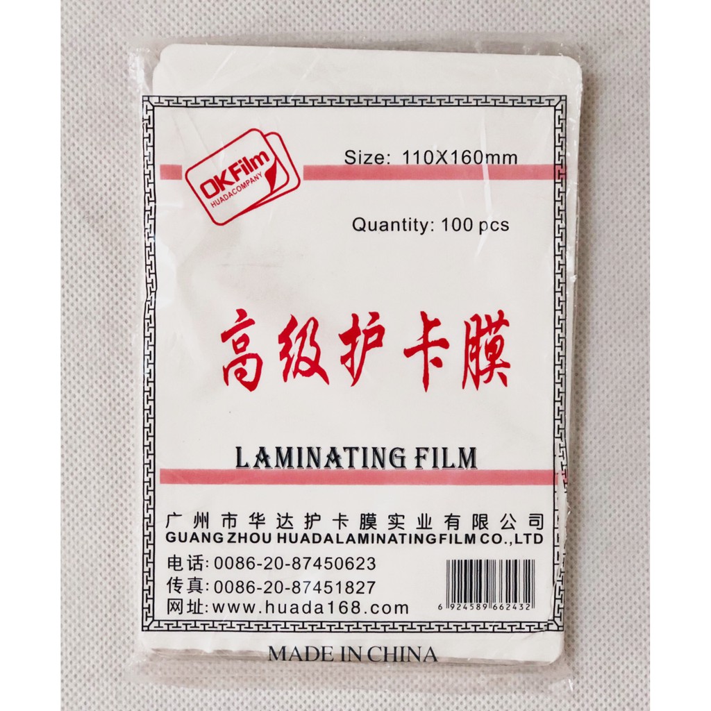 MÀNG ÉP PLASTIC OK FILM KHỔ A4 / A5 / 13 x18 / 10 x 15 37 MIC - 100 TỜ / XẤP