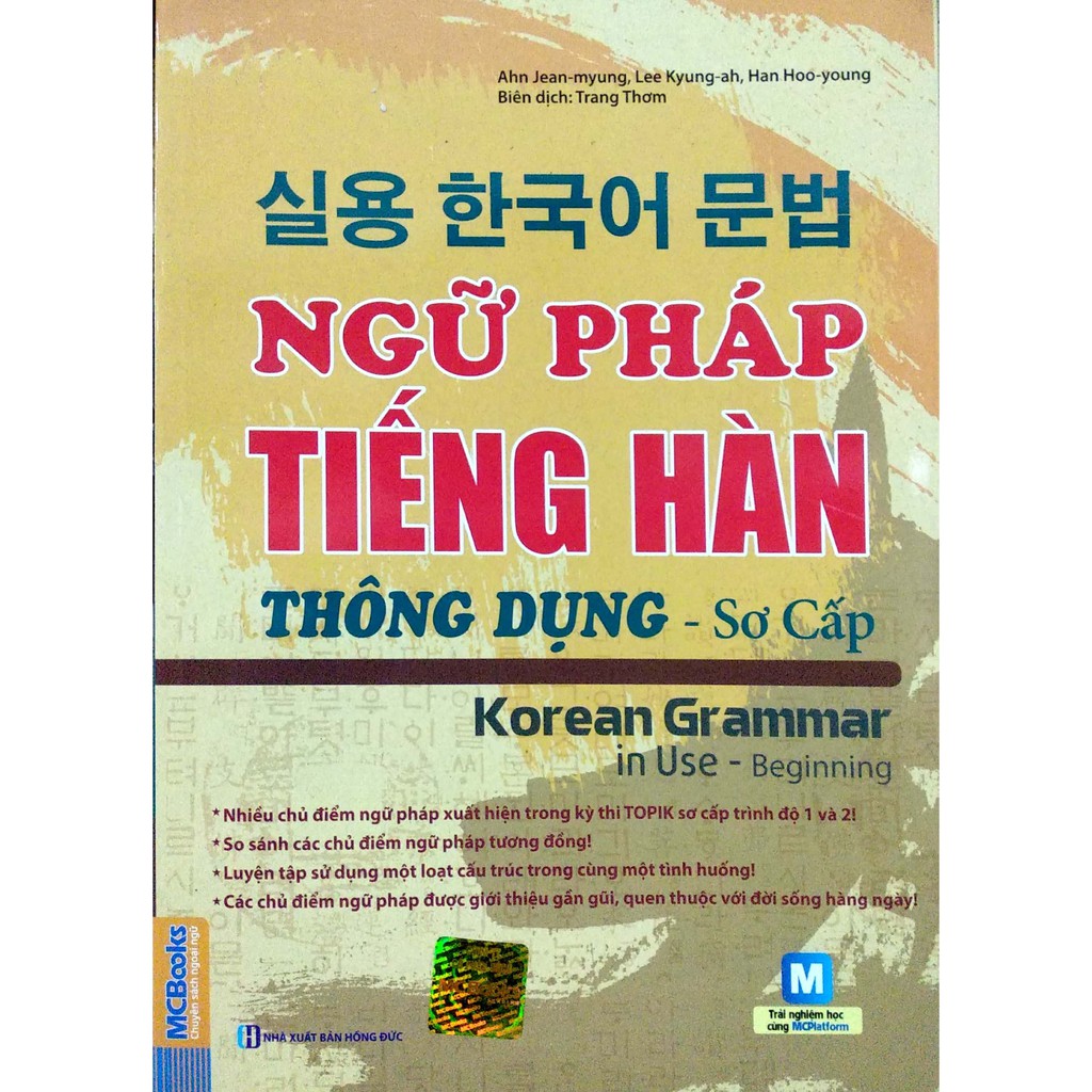 Sách Ngữ Pháp Tiếng Hàn Thông Dụng - Sơ Cấp