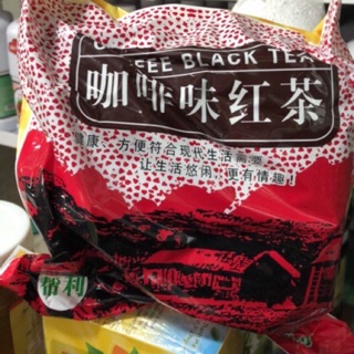 Hồng Trà Đài Loan