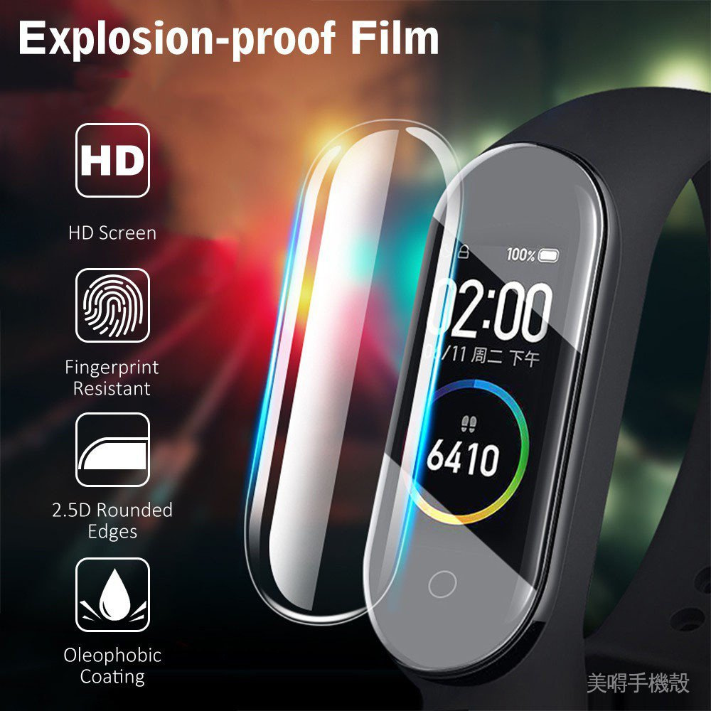 Kính Cường Lực Bảo Vệ Màn Hình Cho Xiaomi Mi Band 5