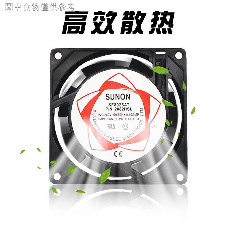 Quạt Hàn Sắt Nhỏ Hút Thuốc Lá Chuyên Dụng
