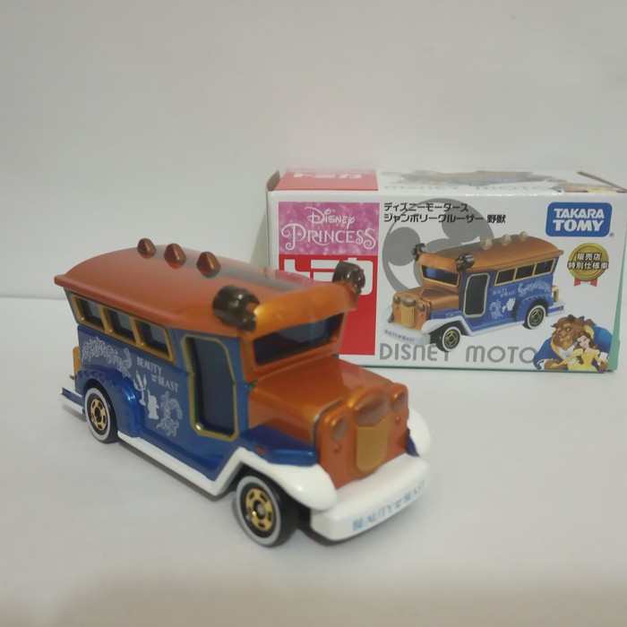 Tomica Mô Hình Nhân Vật Người Đẹp Và Quái Vật