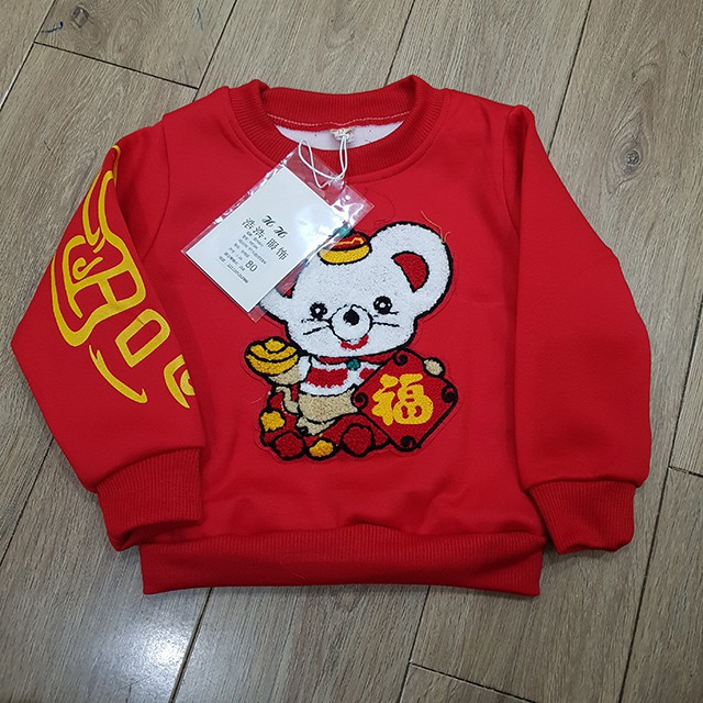 Áo Sweater Nỉ Bông Trẻ Em 2020 Tý Thần Tài Cho Bé Trai Và Bé Gái Đủ size Từ 8-28kg