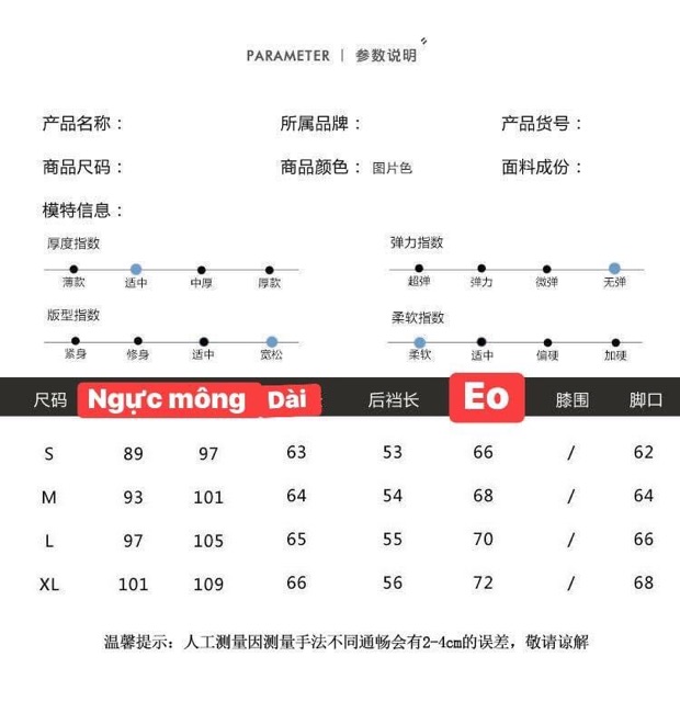 QUẦN YẾM BÒ sẵn S M