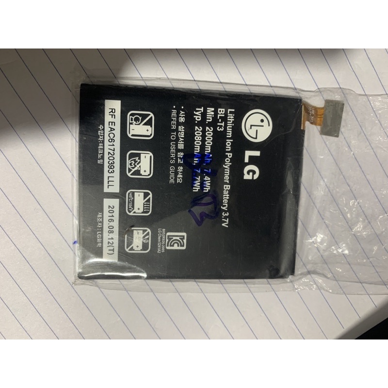 Pin LG Vu1/F100L(BL-T3) pin có bảo hành