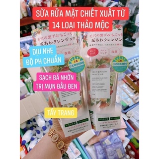 SỮA RỬA MẶT THẢO MỘC BOTANICAL MARCHE