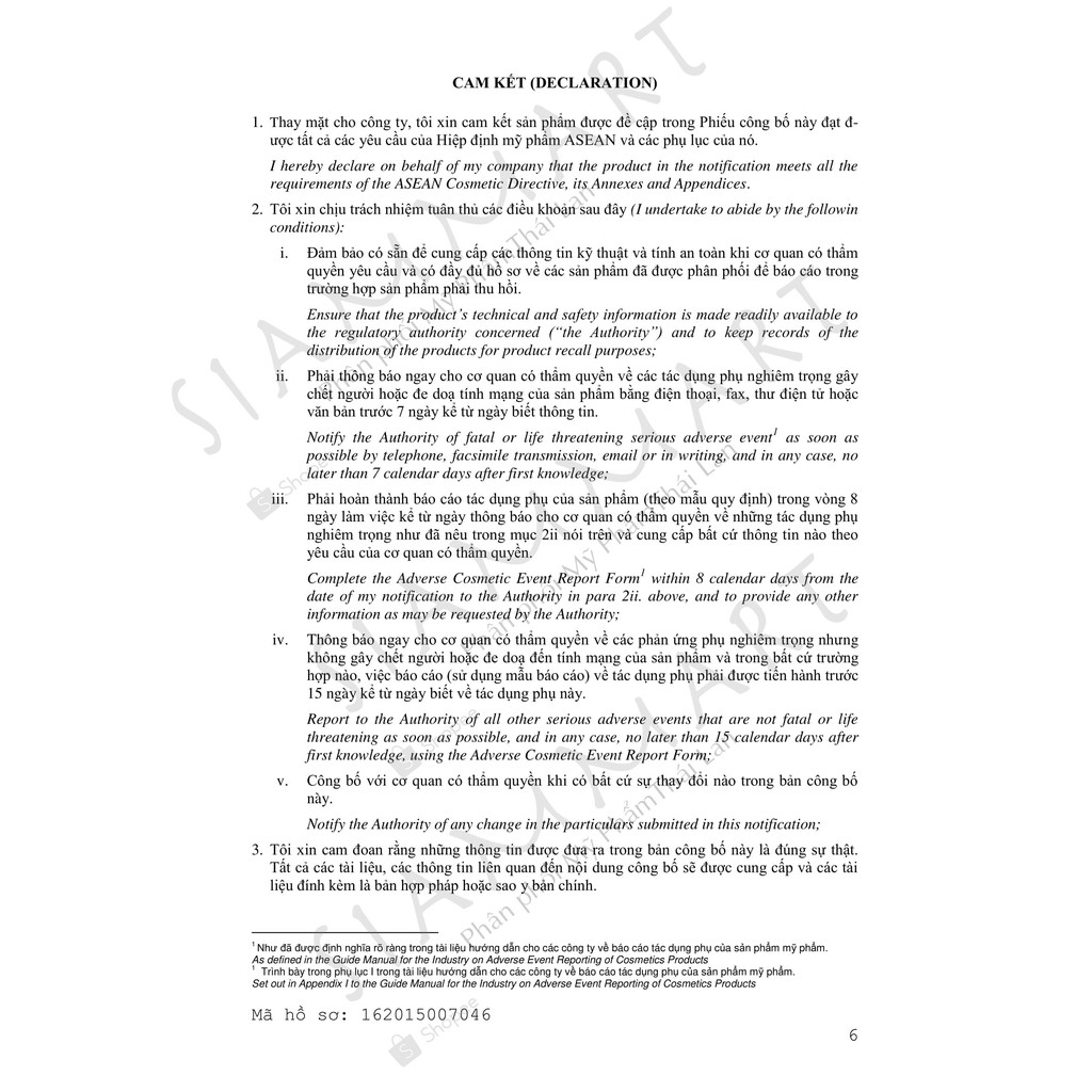 Gel làm giảm thâm quầng mắt, nếp nhăn và tan mỡ bọng mắt YANHEE | BigBuy360 - bigbuy360.vn