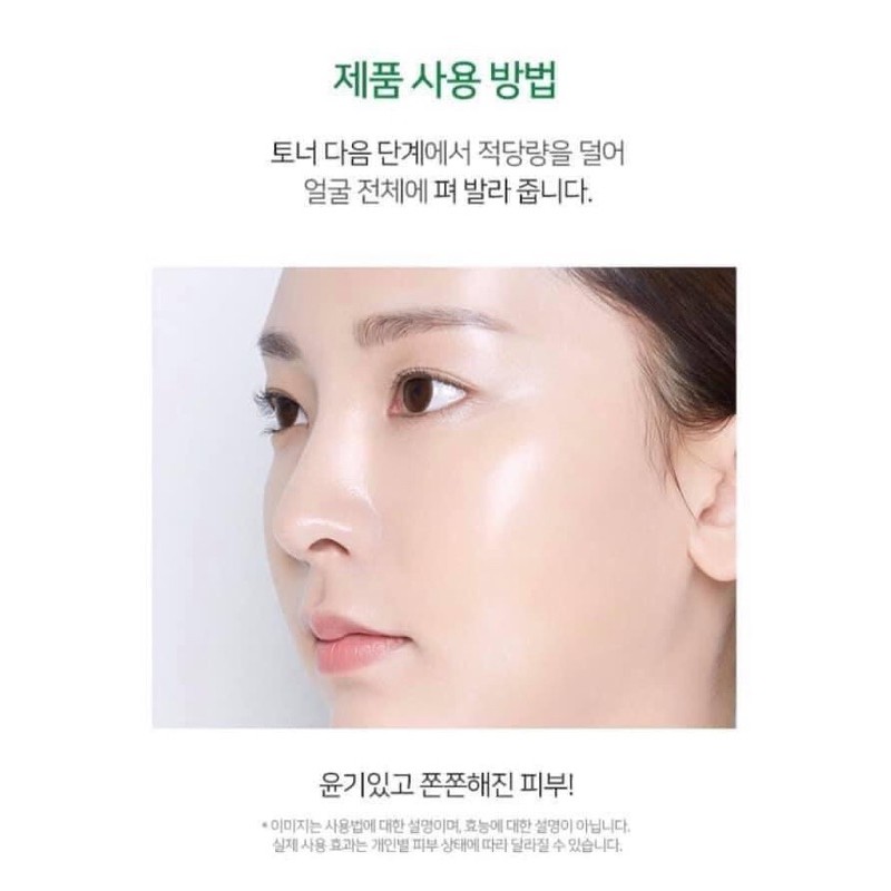 SERUM TRẮNG DA AMPLE:N PEPTIDE SHOT AMPOULE 100ml