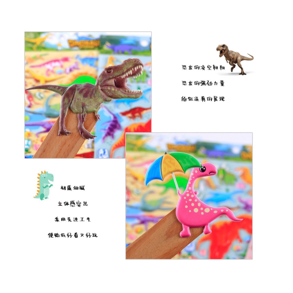 50 MẪU Sticker KHỦNG LONG HOẠT HÌNH VÀ REAL đồ chơi cho bé hình dán 3D phát triển trí tuệ