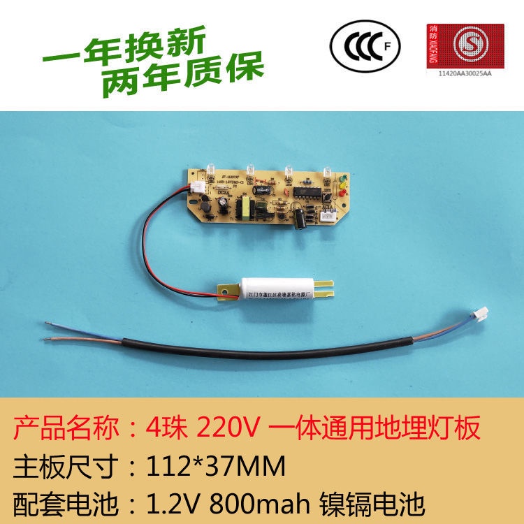 Bảng mạch đèn led nhấp nháy 220V 24V chuyên dụng
