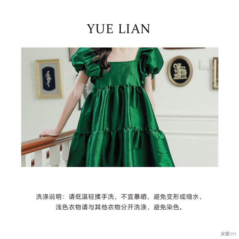 Váy tay phồng màu xanh lá "Yolian" Kiểu công chúa cao cấp Pháp với tutu mùa hè rộng rãi