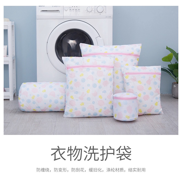 1 Bộ 5 Túi Lưới Dành Cho Giặt Đồ Có Từ Nhỏ Tới Lớn - HÀNG MỚI VỀ