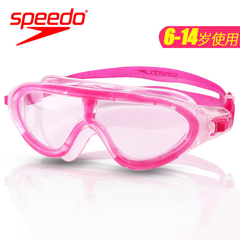 Speedo kính bơi trẻ em HD chống thấm nước Chống Sương Mù Gương bơi cho nam giới và phụ nữ hộp lớn bơi kính 6-14 tuổi