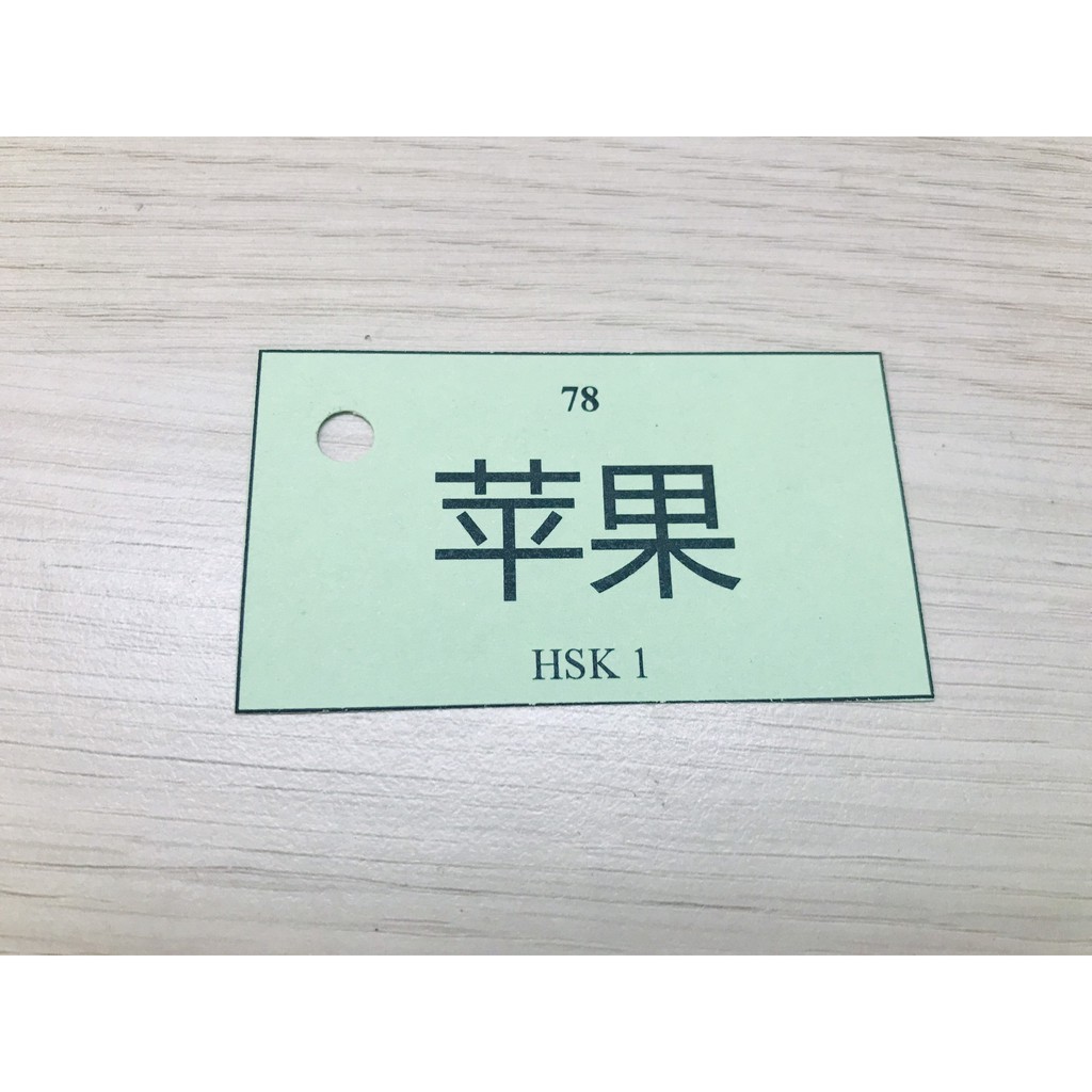 Flashcard Từ Vựng Tiếng Trung HSK1 150 thẻ
