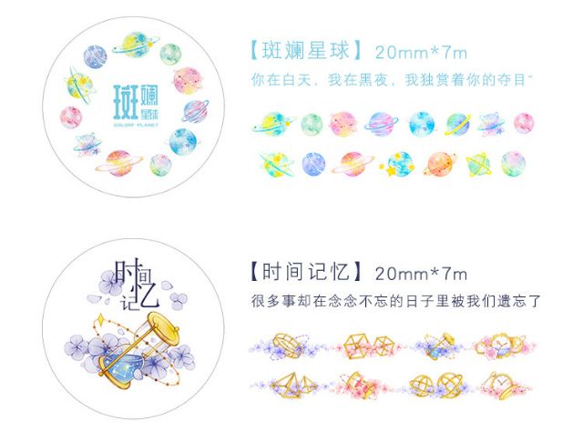 Băng dính trang trí Washi tape mẫu Lung Linh Ngọt Dịu