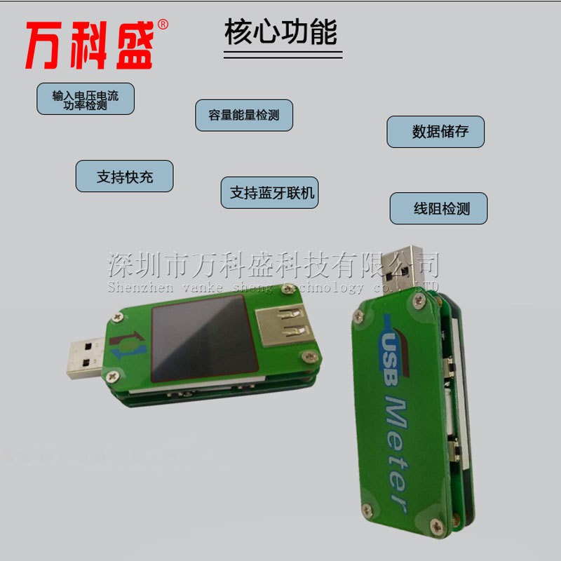 Máy kiểm tra USB di động Bộ sạc điện thoại di động Bluetooth Máy đo điện áp và dòng điện Máy đo dung lượng pin nguồn