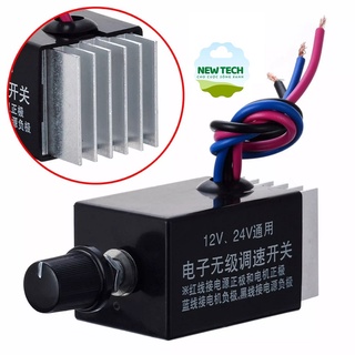 Điều tốc 12V 10A dùng điều chỉnh tốc độ bơm Mini đôi, độ sáng đèn led, động cơ 12V - 24V