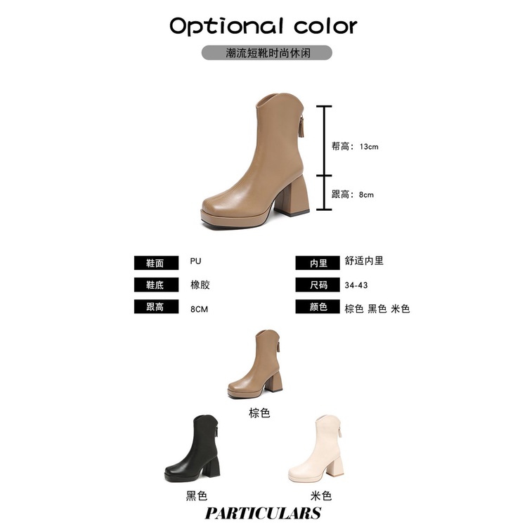 Bốt Cao Gót Thời Trang Size Lớn 34-43