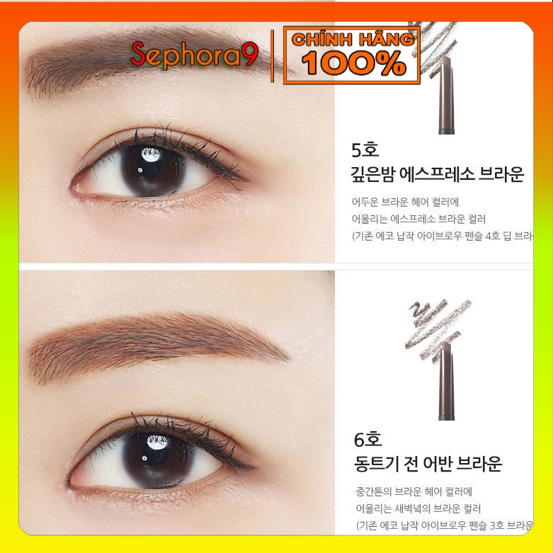 Chì kẻ mày siêu hot Innisfree Auto EyeBrow Pencil hai đầu
