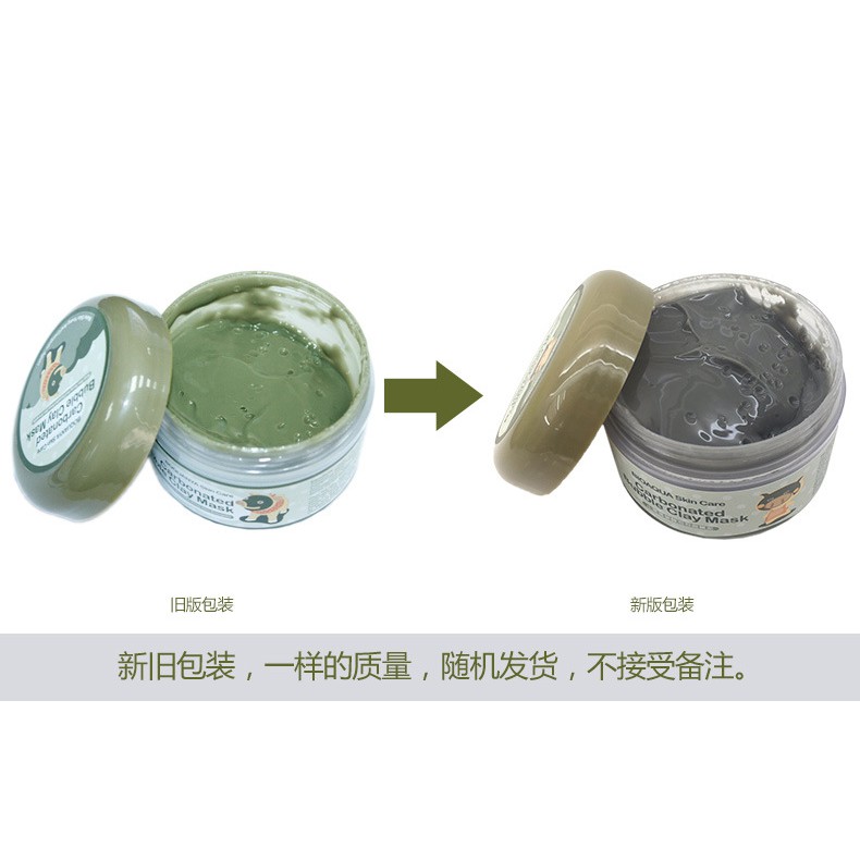 Mặt nạ sủi bọt thải độc bì heo Carbonated Buble Clay mask Bioaqua - Hàng nội địa Trung