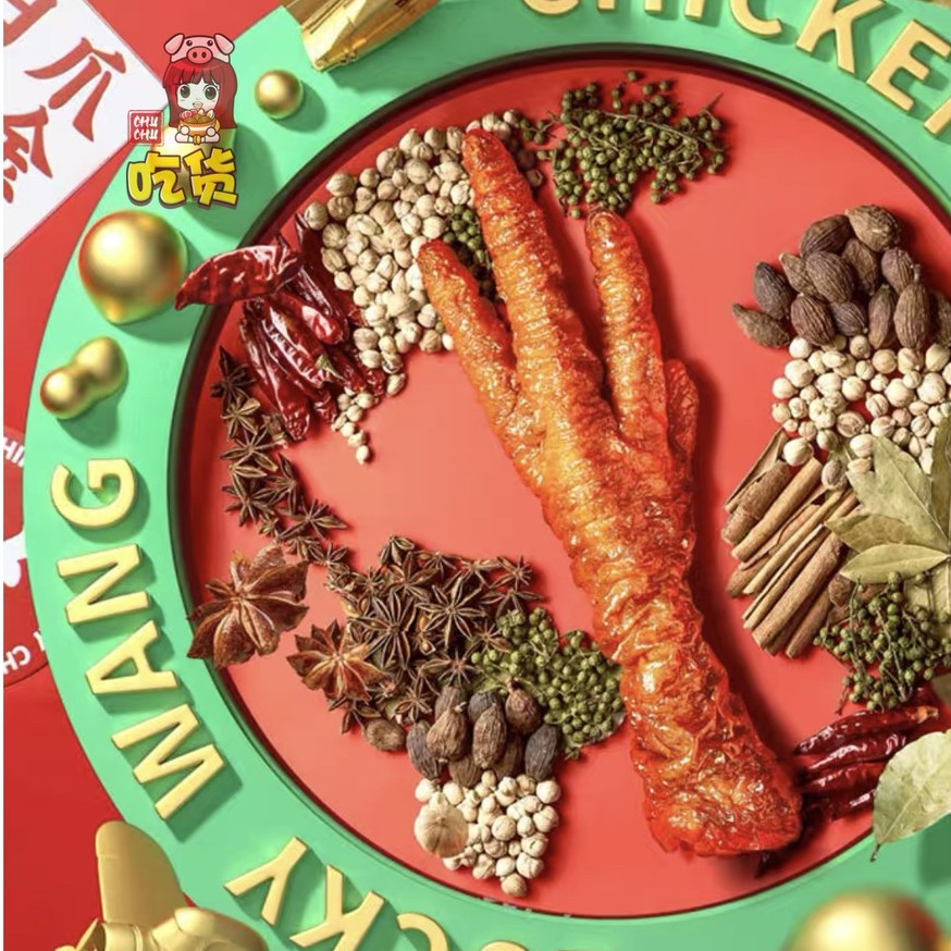 CHÂN GÀ QUÁI THÚ CAY ĂN LIỀN HỒNG KÔNG | BigBuy360 - bigbuy360.vn