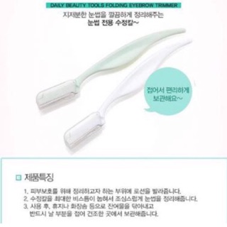 Dao cạo mày The Face Shop Folding Eyebrow Trimmer