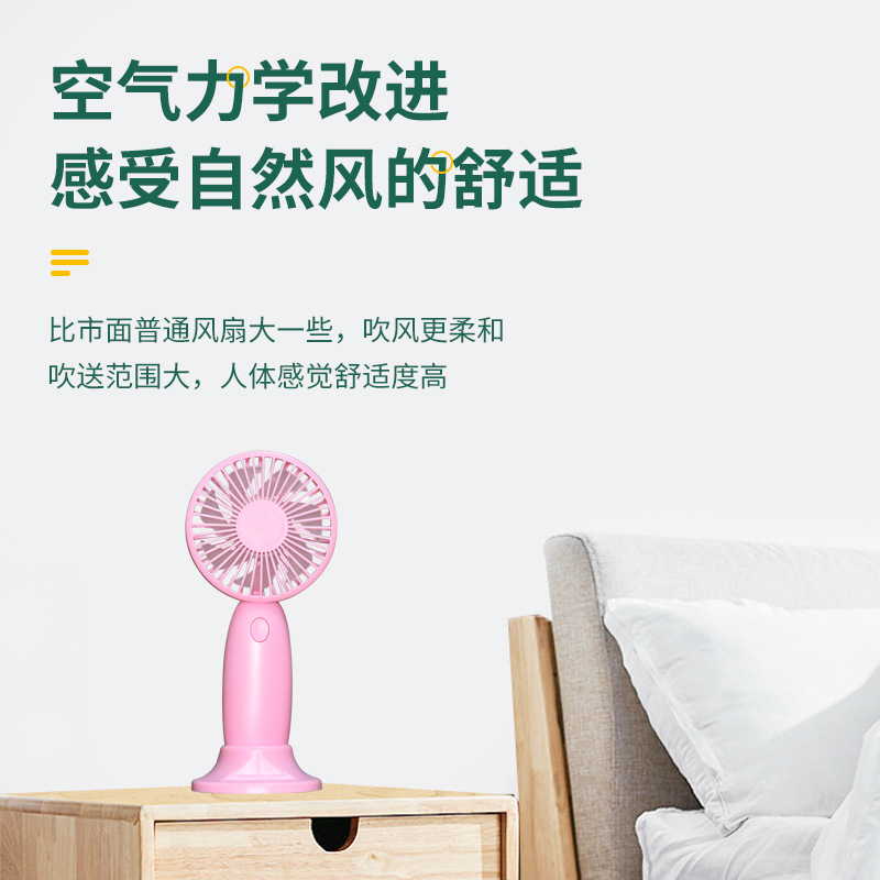 Rechargeable Portable USB Fan Multifunction Mini Handy Fan with Stand Mini Fan Portable Fan Desk Fan Handheld