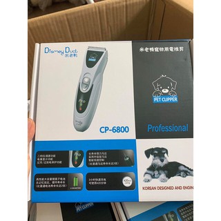 Tông đơ cắt lông chó mèo CP 6800