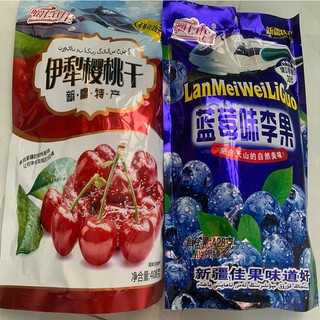 Ô MAI VIỆT QUẤT/Ô MAI CHERRY_SIÊU NGON