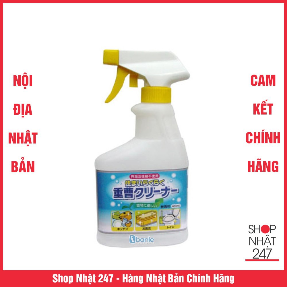 [GIẢM SỐC] Chai xịt baking soda 400ml Rocket NỘI ĐỊA NHẬT BẢN