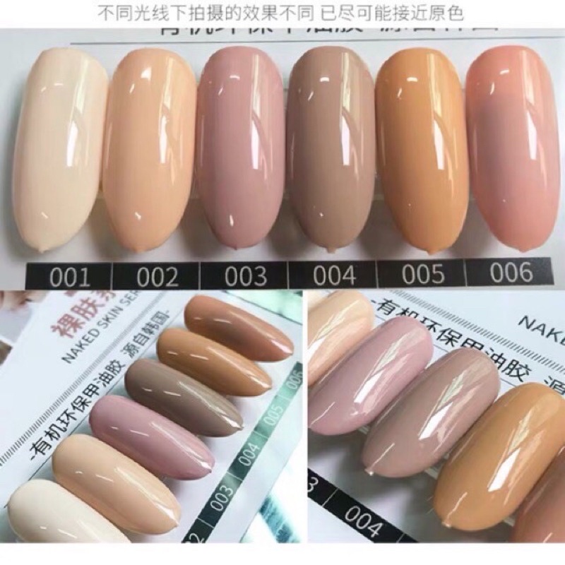 sơn gel kaniu màu nude