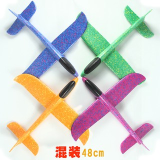 Máy bay xốp 48cm
