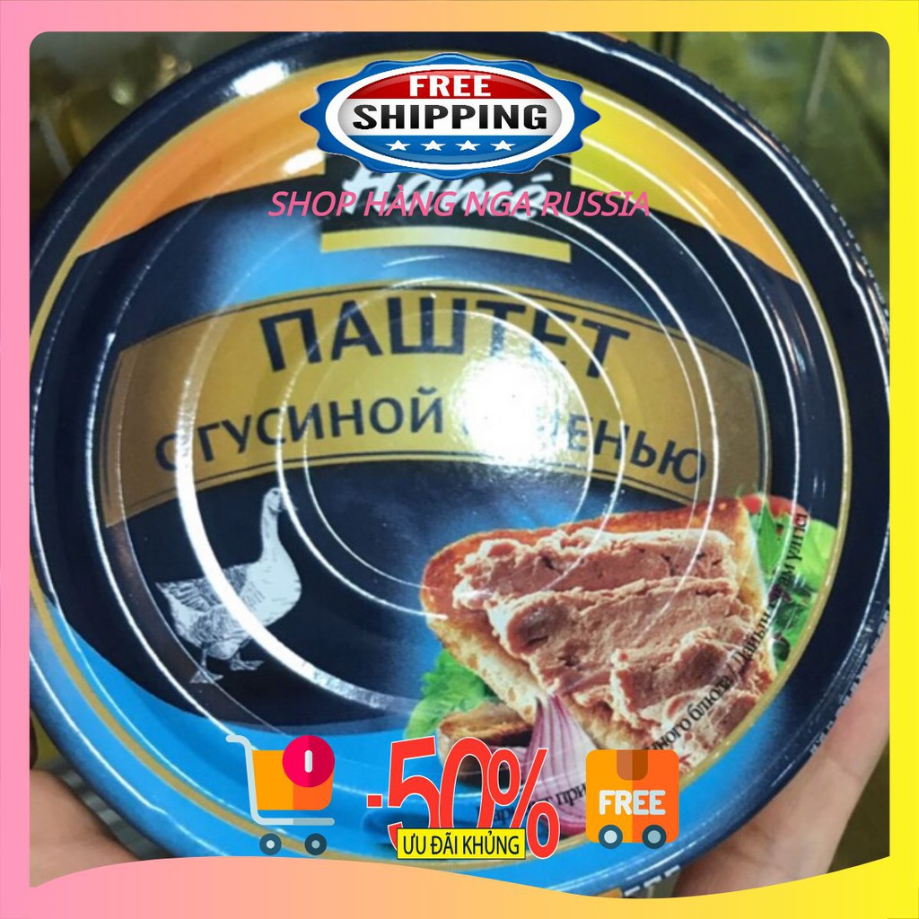 Pate gan ngỗng 250g🇷🇺FREESHIP🇷🇺Pate gan ngỗng Nga( Giá tốt )