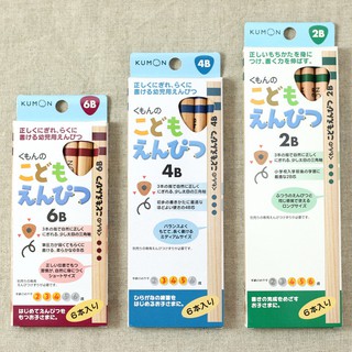 Bút chì kumon 2B, 4B, 6B set 6 cái
