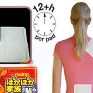 Miếng dán giữ nhiệt Kangaroo set 10 miếng