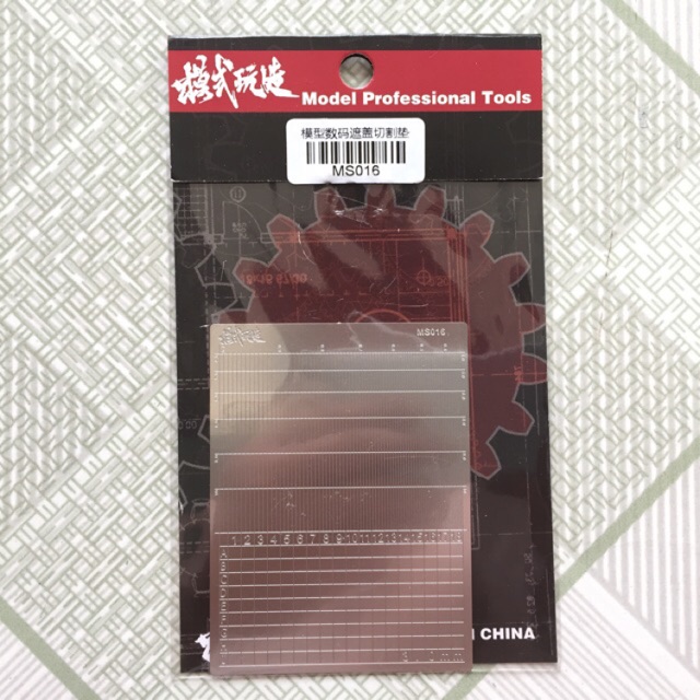 [New] Dụng Cụ Dán: Bảng Cắt Đề Can MS016