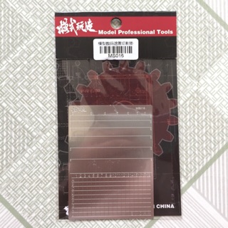 Dụng cụ dán: bảng cắt đề can ms016