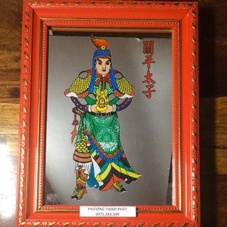 Tranh Thờ Quan Bình Thái Tử Gỗ 21x28Cm