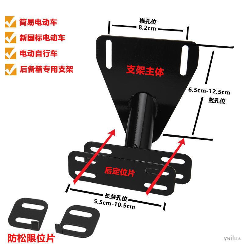 Giá Đỡ Bình Ắc Quy 5.14 Chuyên Dụng Cho Xe Hơi