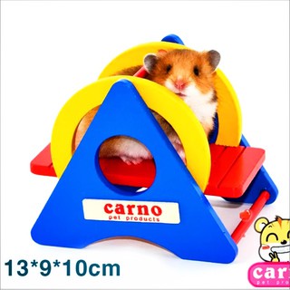 XÍCH ĐU SẮC MÀU CHO HAMSTER