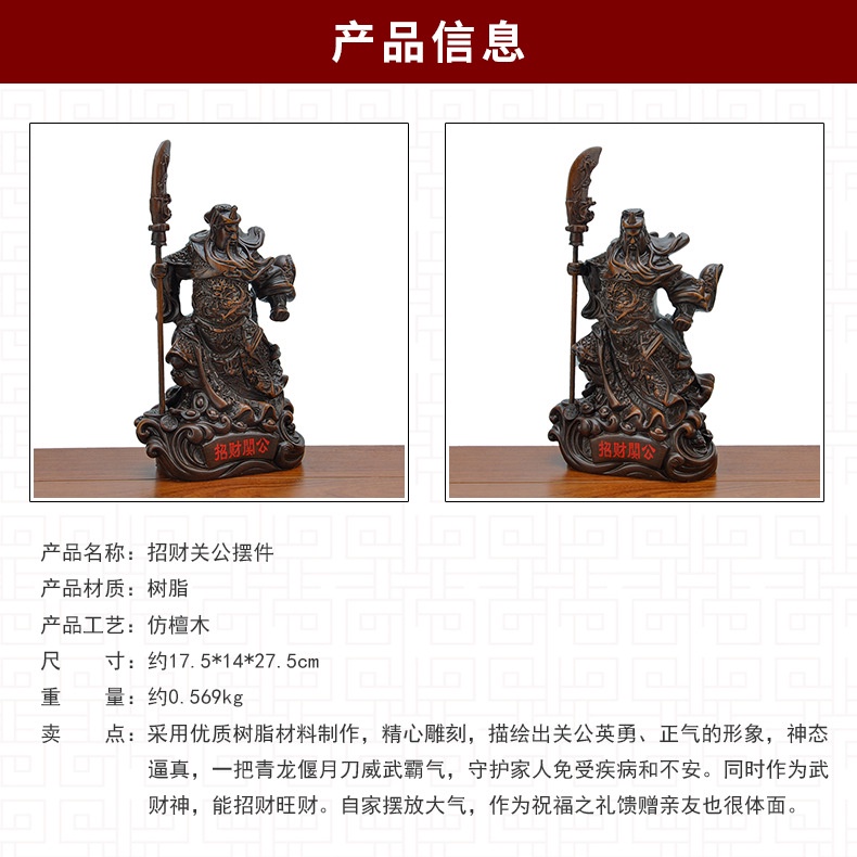 Tượng Quan Công Bằng Nhựa Resin Giả Gỗ Đàn Hương Cho Nhà Ở