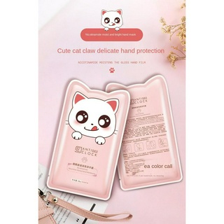 Mặt Nạ Chăm Sóc Da Chân Dưỡng Ẩm Tiện Dụng