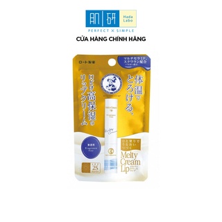  Son tan chảy dưỡng môi chống nắng Mentholatum Melty Cream Lip SPF25, PA+++ Fragrance Free 2.4g (không hương)