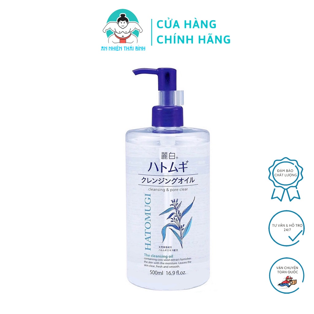 ⚡Chính hãng⚡ Dầu tẩy trang ý dĩ Hatomugi nhật bản 500ml