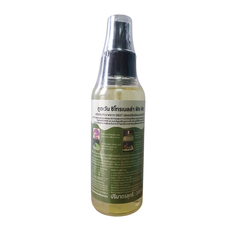 Tinh Dầu Xịt Đuổi Muỗi Và Côn Trùng Citronella Phutawan Thái Lan