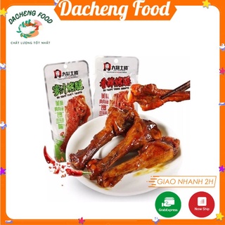 Đùi vịt cay Tứ Xuyên 1 cái 32g đồ ăn vặt Sài Gòn vừa ngon vừa rẻ | Dacheng Food