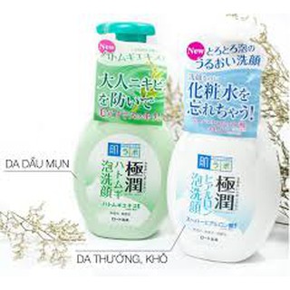 Sữa rửa mặt tạo bọt Hada-Labo 160ml