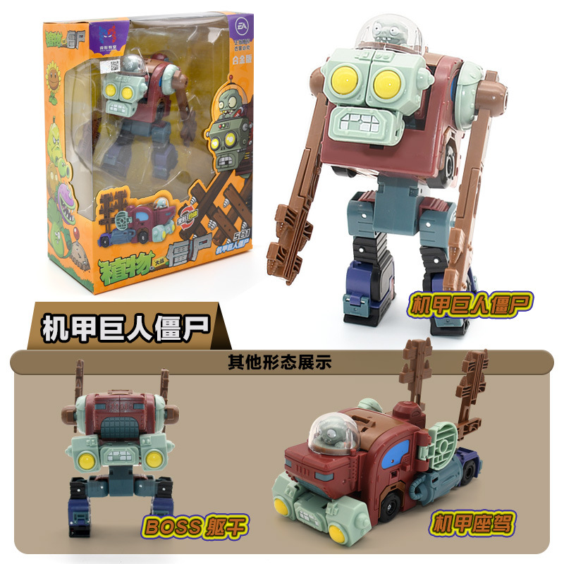 Đồ chơi rô bốt biến hình Plants Vs. Zombies 2