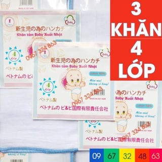 Combo 3 khăn tắm xuất nhật baby mềm mại 4 lớp
