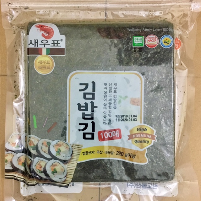 [Mã GROSALE2703 giảm 8% đơn 250K] 100 LÁ KIM SIÊU NGON CUỘN KIMBAP WANDO (alifoodmart)